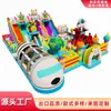 Novo Castelo Inflável Quadrado Infantil Espaço Amplo Tema Trampolim Inflável Atrium de Shopping Center Paraíso do Castelo Travesso
