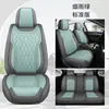 Comercio exterior transfronterizo venta al por mayor directo de fábrica cojín para asiento de coche universal para las cuatro estaciones funda de asiento totalmente cerrada funda de asiento de cuero completo cojín de asiento