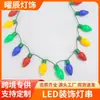 Suministros para Fiestas Transfronterizos Collar Portátil Collar Luminoso Navidad 9 Luces 13 Luces LED Bombilla Grande Cadena de Luces Collar