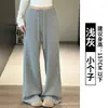 Pantalones de Arroz Glutinoso de Color Café de Cintura Alta para Mujer Otoño 2026 Nuevas Llegadas Pantalones Deportivos Fitness Petite de Pierna Ancha y Pierna Estrecha