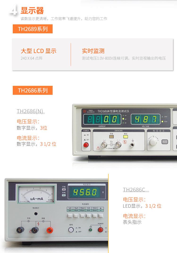 详情页 (6).jpg