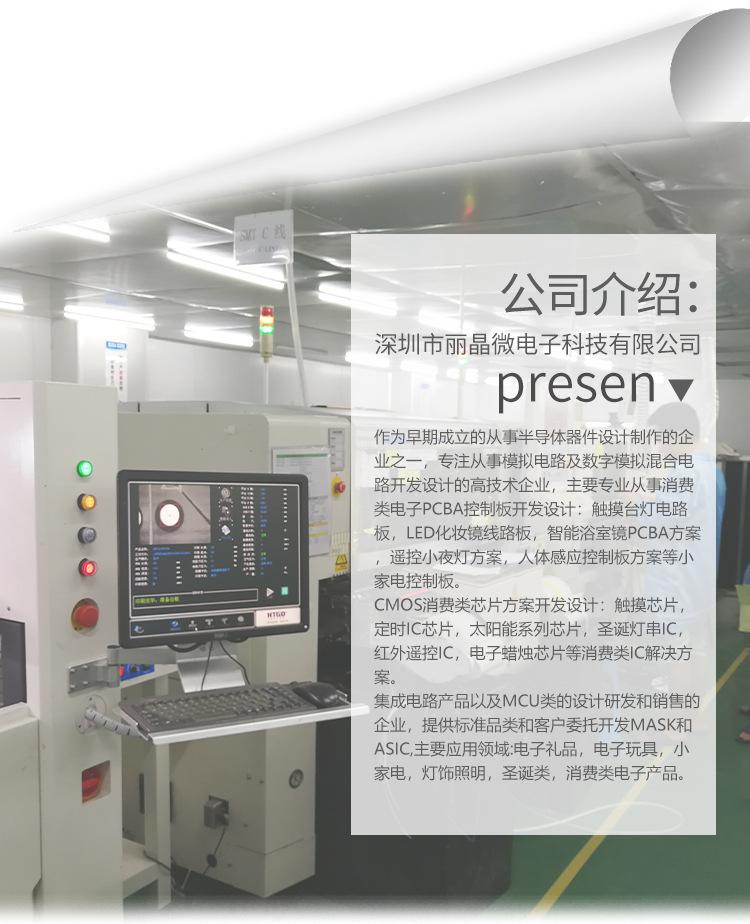 PCBA详情页++++++++-拷贝+0+0+0+0+0_0