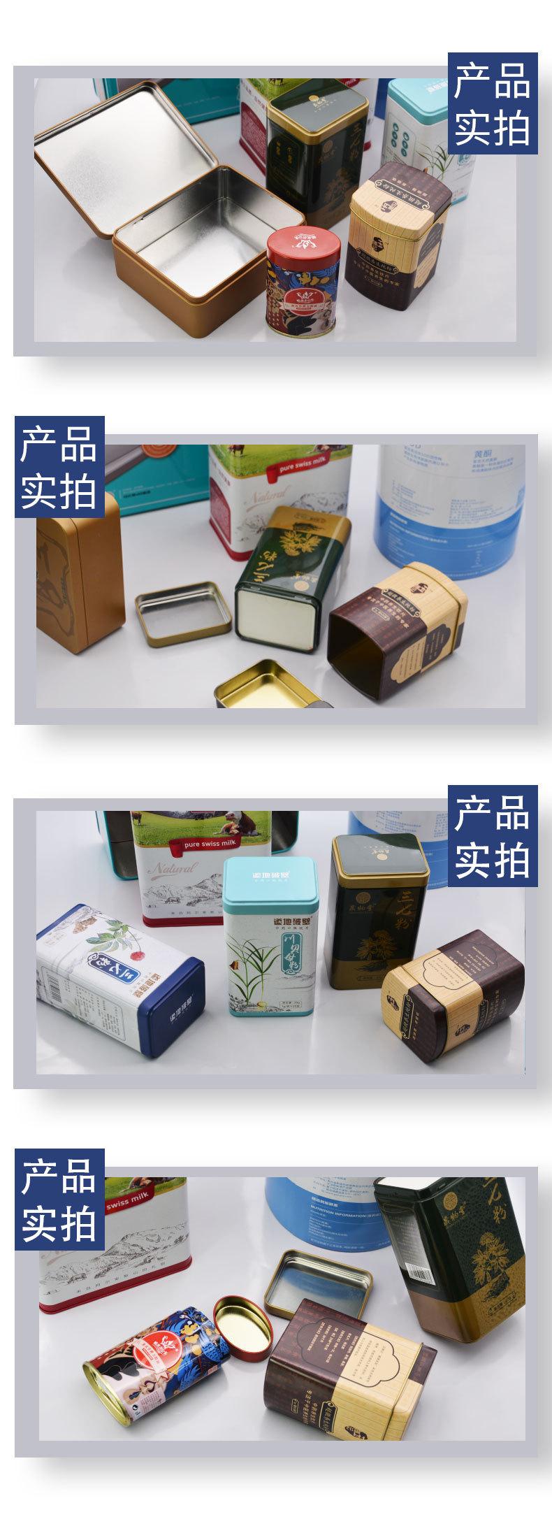 保健品盒定制4