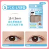 Fita para Pálpebra Dupla Dia e Noite LMLTOP Natural Invisível Sem Costura 3M Moldagem com Memória do Sono Fita para Olhos Y034