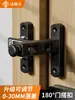 Cierre de puerta corrediza sin perforación, pestillo de puerta con diferencia de altura ajustable, cerradura antirrobo para puerta corrediza, cierre rápido para puertas y ventanas interiores