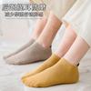 Calcetines de Algodón Nuevos de Verano para Mujer, Calcetines Cortos con Talón Reforzado, Calcetines Tipo Barco, Calcetines Modernos con Bloques de Color, Calcetines Invisibles de Algodón Peinado para Pareja
