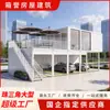 Casas Prefabricadas de Contenedor Calle Comercial Ensamblaje Casas Integradas Bloques de Calle Comercial de Contenedores Creativos Tiendas Móviles