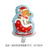 Mini Caricatura Navidad Alienígena Navidad Globo Decoración de Fiesta Caricatura Bastón Muñeco de Nieve Árbol de Navidad Globo de Película de Aluminio