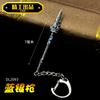 Arma Continental Tang Lian Giratoria de 12 cm Tang San Luz Flash Serie Martillo Arma Haotian Modelo de Juguete de Aleación