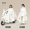 Impermeable de PVC Beimei para vehículos eléctricos, engrosado y alargado, protección completa de una pieza contra la lluvia para scooters eléctricos de una persona