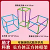 Cubo Cuboide Modelo de Ayuda Didáctica Demostrador de Longitud de Arista y Área Superficial Adsorción Magnética Marco Ampliable Desmontable