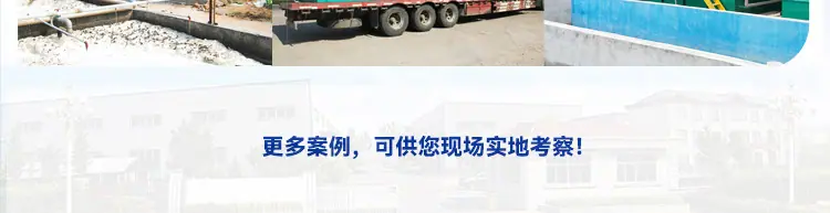 气浮机-详情页_13.jpg
