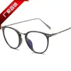 Óculos Anti-Luz Azul, Óculos Planos Sem Grau, Óculos de Proteção Fashion com Anti-Radiação, Armação Redonda Retrô com Lentes para Miopia em Estoque