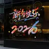 Decoraciones de Ventana para Año Nuevo 2026 Año del Caballo Pegatinas de Ventana para Año Nuevo Decoraciones Pegatinas Electrostáticas Pegatinas para Ventana Puerta de Cristal Suministros para el Festival de Primavera