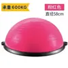 Fabricante Popular Alemán 2026 Xsz Pelota de Velocidad Ondulada Yoga Hemisferio Yoga Pelota de Velocidad Ondulada Antiexplosión Pelota de Fitness Pelota de Yoga