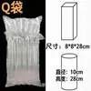 Bolsa de columna de aire en existencia, embalaje exprés a prueba de golpes, almohadilla de burbujas, amortiguador anticolisión, columna de burbujas de cerveza, venta al por mayor, material enrollado de columna inflable