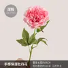 Mobiliário Doméstico Estilo Creme, Flores de Peônia Hidratantes com Sensação de Toque Manual, Adereços para Sessão de Fotos de Estúdio, Flores Artificiais Simuladas, Flores de Peônia
