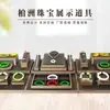Accesorios para Exhibir Joyas, Artículos de Jade, Jade Hetian, Jadeíta, Ámbar Antiguo, Pulseras, Cadenas de Cuentas, Soporte para Exhibir Joyas, Bandeja