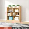 Estante de Livros de Madeira Maciça Prateleira de Chão Armário Baixo Estante para Estudantes Sala de Estar de Casa Estante para Livros Infantis Armário com Grade de Armazenamento