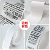 Etiquetas Adhesivas en Rollo Personalizadas, Etiquetas Resistentes a Altas Temperaturas para Mascotas, Pegatinas Frágiles de Papel Sintético, Pegatinas de Etiquetas Personalizadas