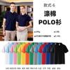 Camiseta de Verano Ropa Publicitaria Personalizada Camiseta de Manga Corta Camiseta Polo Logotipo Estampado Personalizado Uniforme de Clase Secado Rápido Uniforme de Clase Ropa de Trabajo