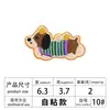Parche de Bordado Adhesivo de Doble Cara Pegatina de Tela Perro Dachshund Lindo Pegatina de Tela Bordada DIY Bolsa Pegatina de Parche para Cachorro