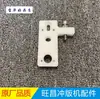 Promoção: Engrenagem de prensa de impressão Wangchang P, suporte de rolo de borracha, suporte de escova, bucha de eixo, peças de prensa de impressão Wangchang