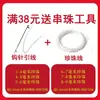 Cen Pérolas de água doce Xiaomi, Pérolas de arroz Zhuji, Pulseiras de miçangas DIY, Colares de pérolas, Pérolas soltas naturais para mulheres