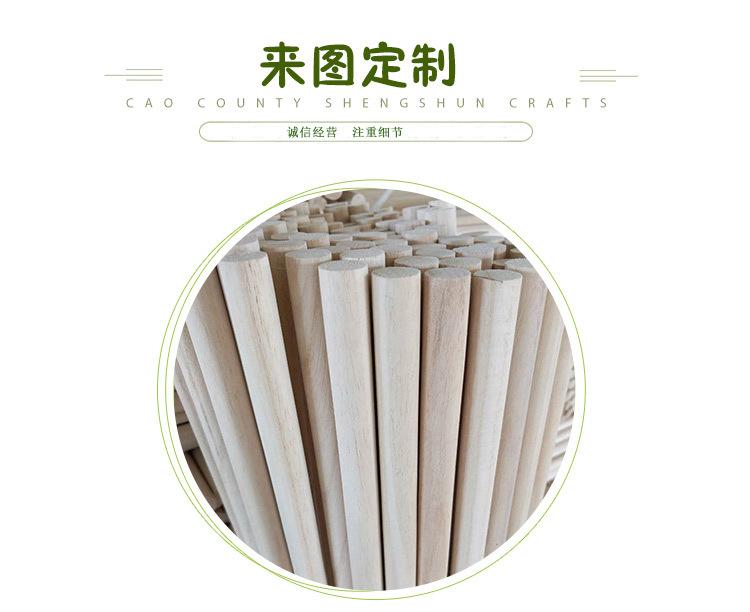 详情页木棒_04.jpg