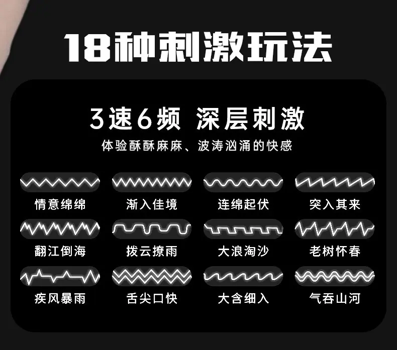 理想智能飞机杯详情页_09.jpg