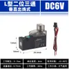 Válvula Solenoide Mini de Alta Frecuencia de 10 mm de Dos Posiciones y Tres Vías Disco Vibratorio de Vacío Válvula Neumática Mini Pequeña Cabezal Piloto 24V