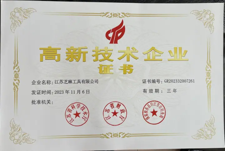 微信图片_20240328093455