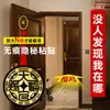 Adesivos de Metal para Portas, Celulares e Mais, com Bênçãos dos Oficiais Celestiais, Moedas dos Cinco Imperadores e Símbolos Auspiciosos para Posicionar Voltado para o Oeste na Cabeceira da Cama ou para Boa Sorte na Entrada da Sua Casa