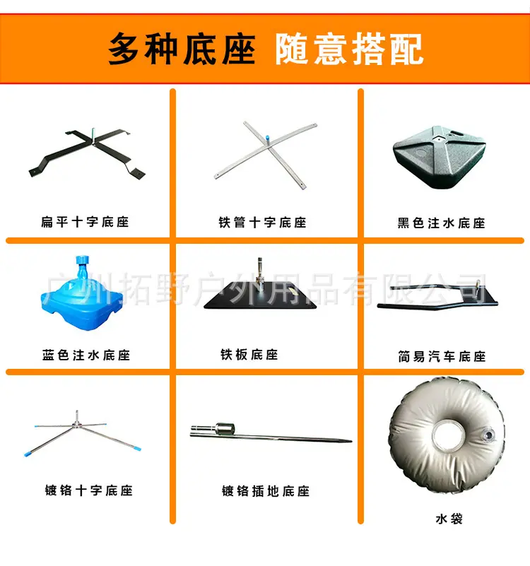 刀旗详情页_11.jpg