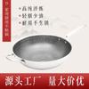 Utensilios de cocina para el hogar Sartén antiadherente de acero inoxidable de un solo fondo Estufa de gas Apta para wok con menos humo Sartén de panal