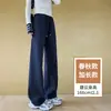Pantalones Deportivos Azul Oscuro Mujer Verano Delgados 2026 Nuevos Gama Alta Petite Adelgazantes Estrechos Rectos Casuales
