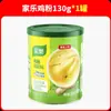 Condimento en polvo de pollo fresco natural Jiale 255g sin glutamato monosódico añadido en lugar de esencia de pollo salsa de pollo condimento de cocina para cocinar