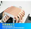 Disipador de CPU de Doble Torre de Cobre Puro con 6 Tubos de Calor, Iluminación RGB y Ventilador Silencioso para CPU de Computadora de Escritorio