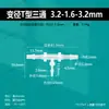 3.2-1.6-3.2 Diámetro Variable Conector en T para Manguera Plástico Boquilla de Agua Accesorios Tipo Pagoda Conexión Flexible Resistencia a Altas Temperaturas