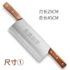 Cuchillo para Cortar Pastel de Gelatina de Piel de Burro con Doble Mango al por Mayor de Fábrica, Cuchillo de Gelatina de Piel de Burro para Cortar Turrón, Cortar Pasteles de Arroz, Cortar Yogur Frito, los Comerciantes Pueden Entregar en Nombre de Otros