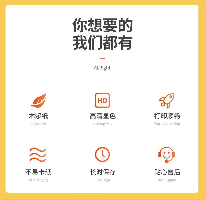 收银纸1_03