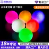 Pelota Led Iluminada de Golf, Pelota de Colores que Brilla en la Oscuridad, Pelota de Golf para Práctica Nocturna, Pelota de Golf Intermitente al por Mayor