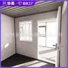 Casa Móvil Contenedor, Casa Residencial Integrada Personalizada, Casa Temporal Simple para Obra, Caja de Montaje Rápido, Casa Móvil para el Hogar