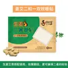 Calentador para bebé, pasta térmica para bebé, calentador de canguro, pasta térmica para el vientre caliente, pasta térmica para los pies calientes, pasta térmica para el cuerpo, fabricantes, venta al por mayor