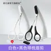 Set de Pinzas y Recortador de Cejas para Hombre Ouyizi, Herramienta Segura Anti-Rayaduras para Principiantes, Cuchillas Profesionales para Recortar Cejas y Barba