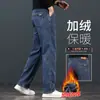 Jeans Masculino de Inverno com Veludo Espesso Elástico Calças Retas Largas Estilo Outono Inverno Calças Quentes Masculinas para Homens de Meia-idade