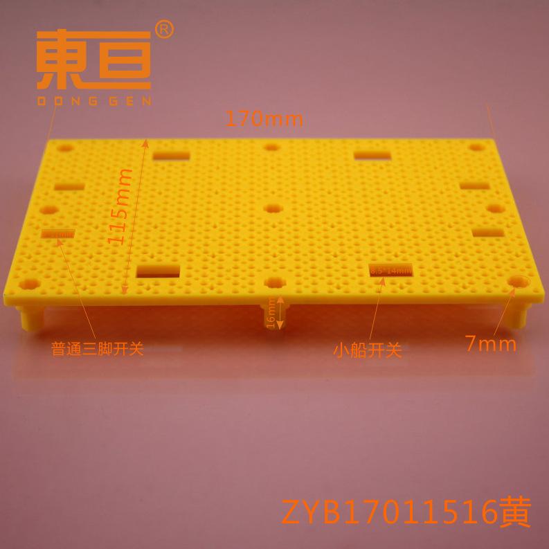 ZYB17011516黄0.png