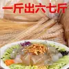 Ingredientes para Ensalada de Fideos Secos del Noreste: Fideos de Cristal, Fideos Anchos, Ingredientes para Ensalada para Uso Comercial