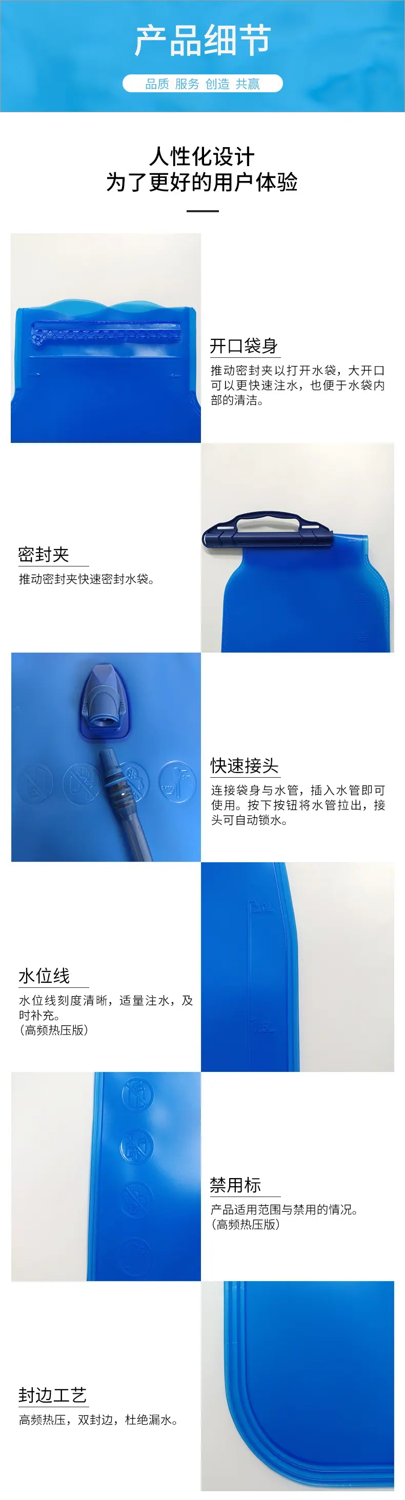 3.中英 详情页 产品细节.JPG