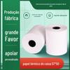 Fornecimento direto da fábrica 57 * 50 caixa térmica papel take-out impressão papel caixa registradora de supermercado papel 57x 50 EUA grupo papel único